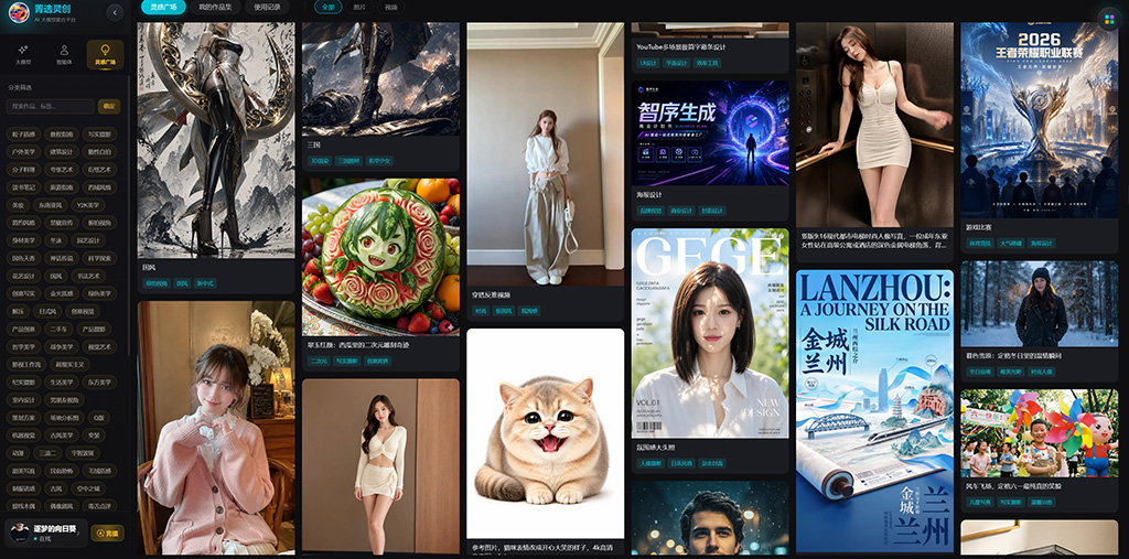 菁选灵创 工业级自动化流水线作业案例